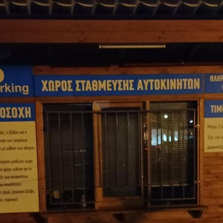 Central Apartment Ιωάννινα Εξωτερικό φωτογραφία