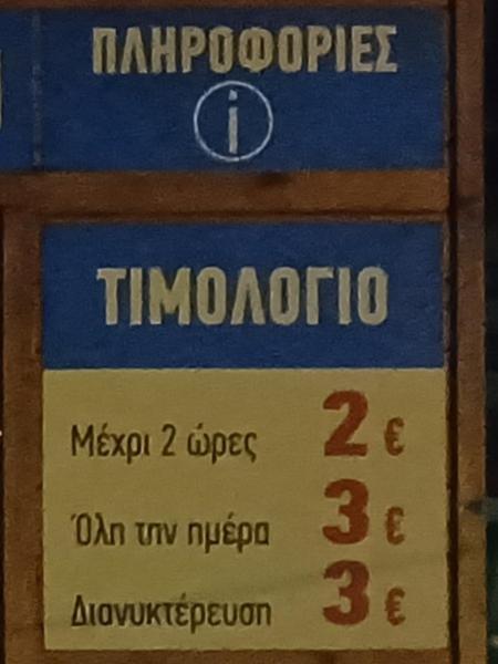 Central Apartment Ιωάννινα Εξωτερικό φωτογραφία