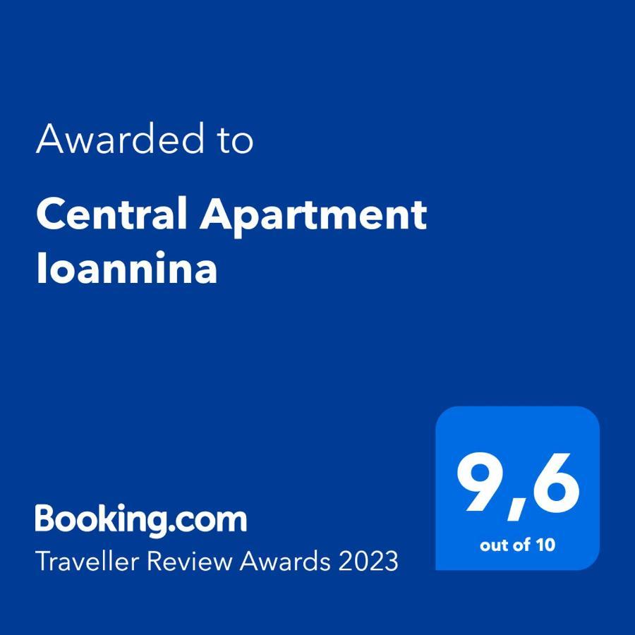 Central Apartment Ιωάννινα Εξωτερικό φωτογραφία