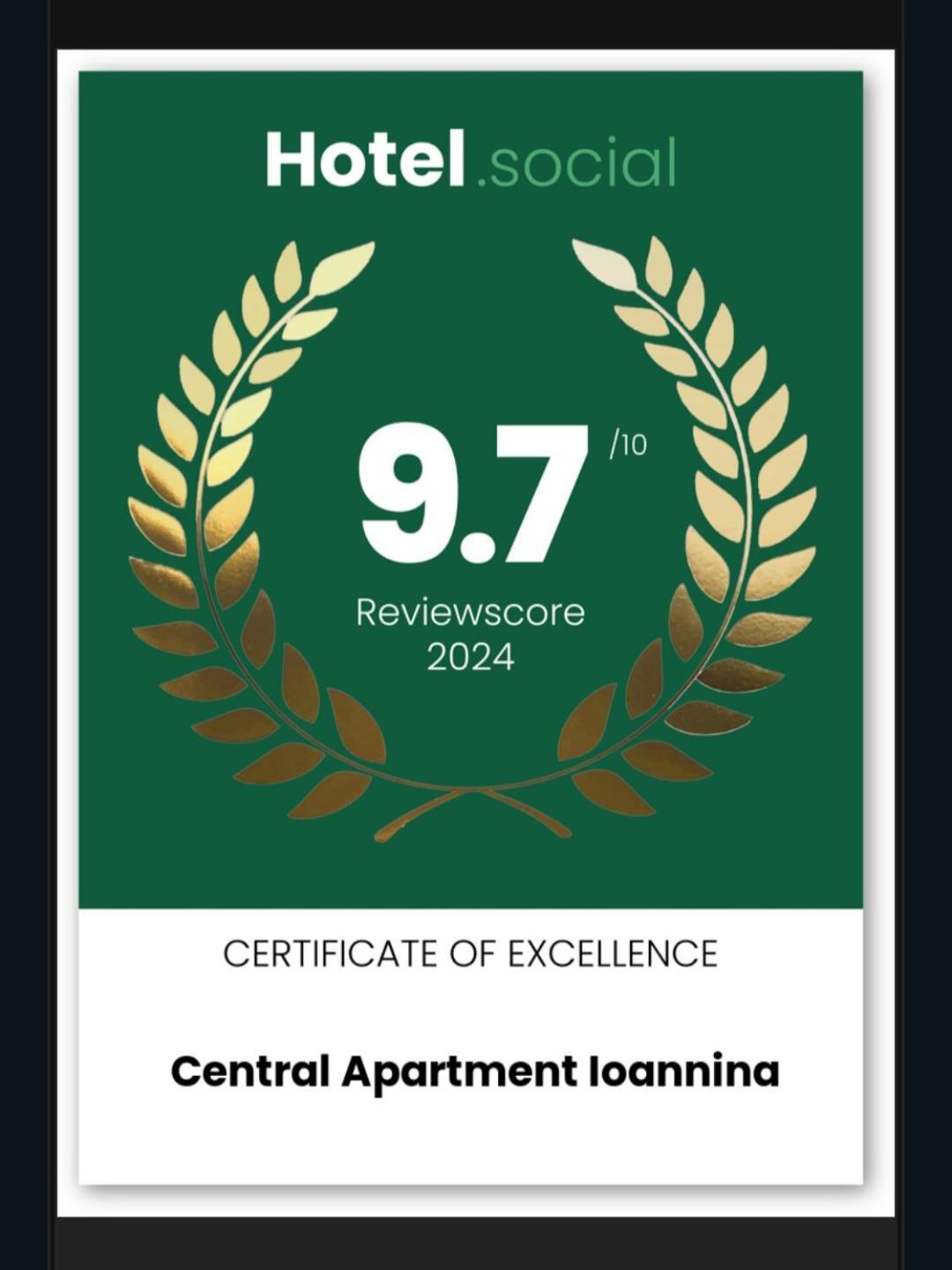 Central Apartment Ιωάννινα Εξωτερικό φωτογραφία
